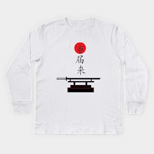 Japanese calligraphy Kids Long Sleeve T-Shirt